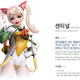 Illustration for article titled South Koreas Too Sexy MMO Is Heading Westward